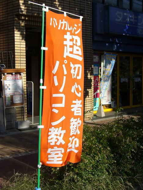 �����������ʐ^